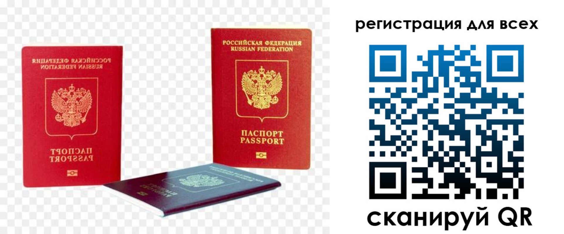 прописка от собственника в Горнозаводске