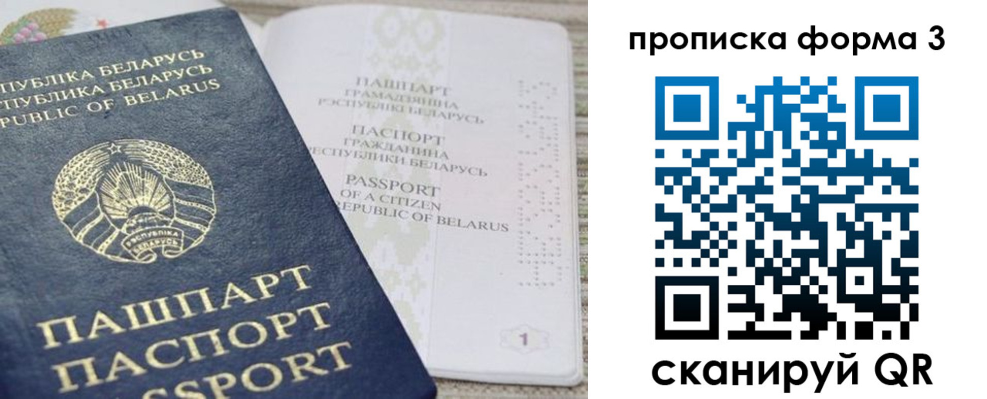 прописка иностранных граждан в Горнозаводске